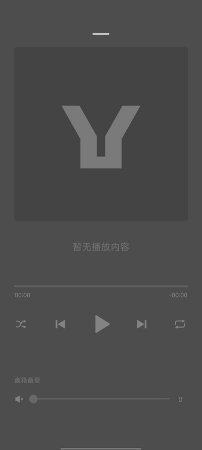 丹拿之聲APP更新版