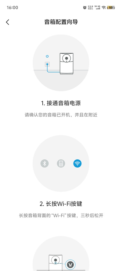 丹拿之聲APP更新版