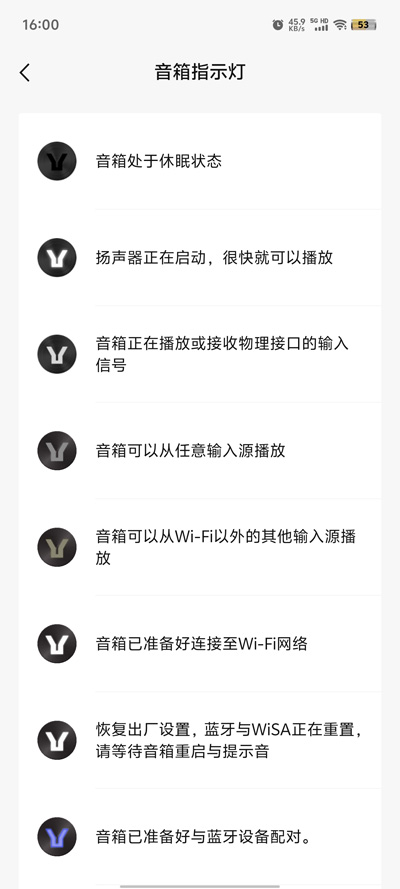 丹拿之聲APP更新版