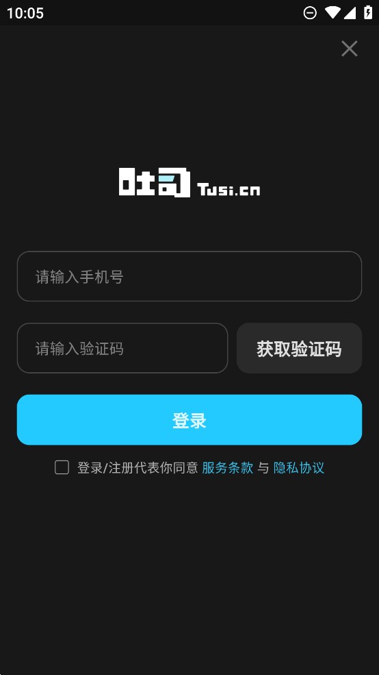 吐司AI繪畫官方版