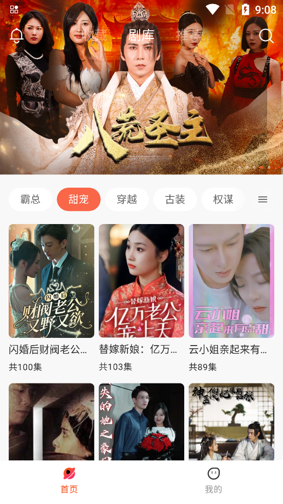 花兒劇場官方版