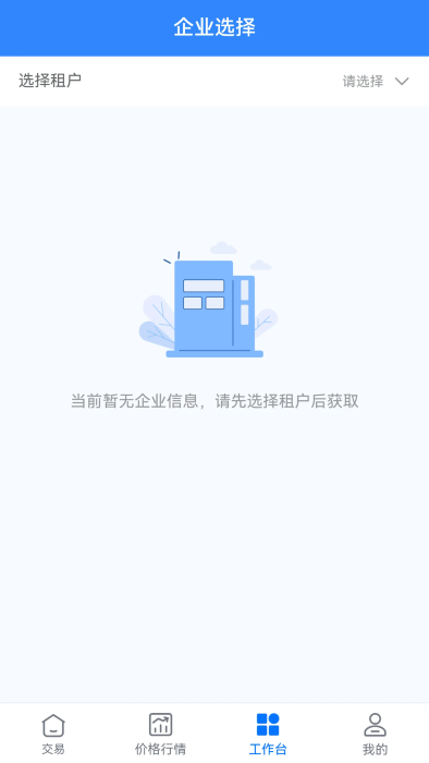 好氣網(wǎng)APP新版本