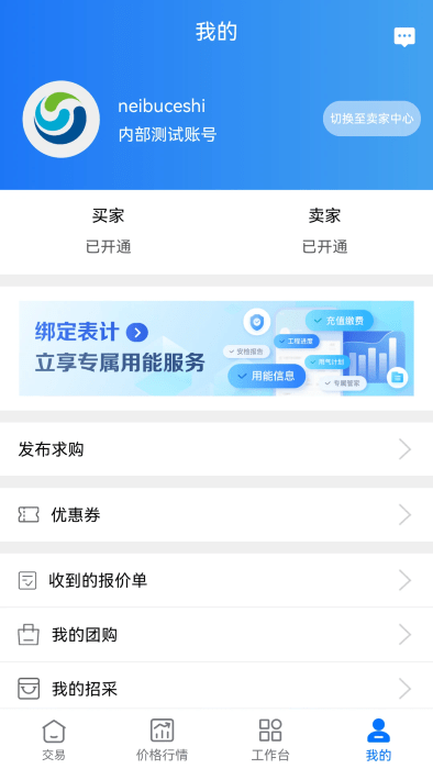 好氣網(wǎng)APP新版本