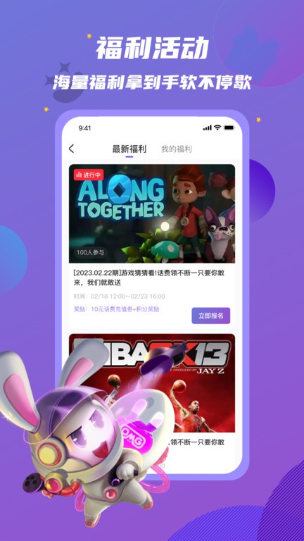 OMGXR App官方版本