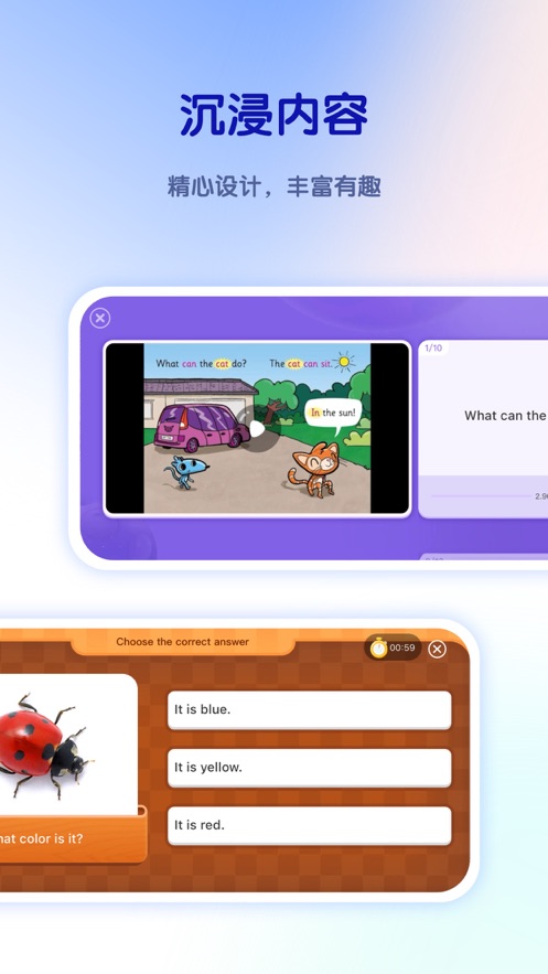 比鄰好學(xué)APP安卓版