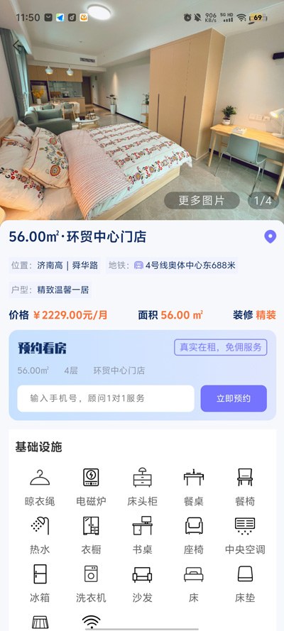 城投叮咚app新版本