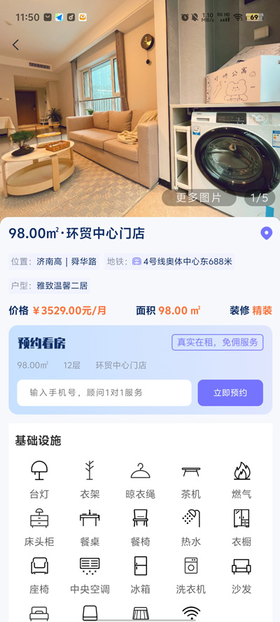 城投叮咚app新版本