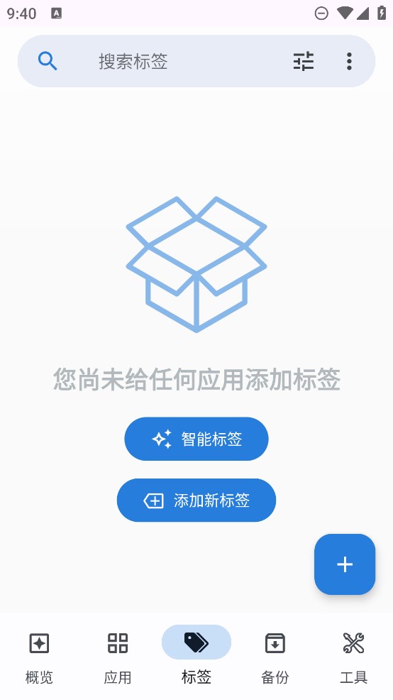 AppDash文件管理器安卓版