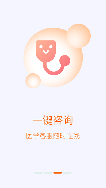 洛家APP正式版