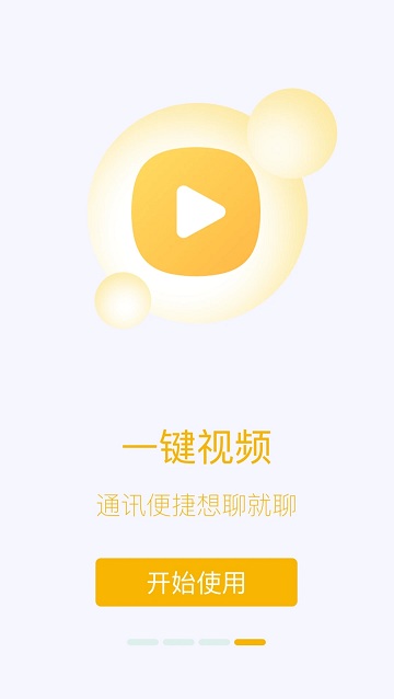 洛家APP正式版