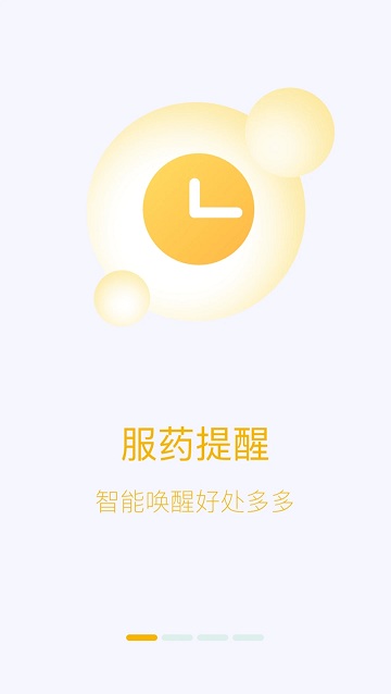 洛家APP正式版