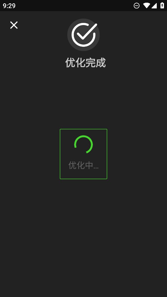 CH端口游戲加速器官方版