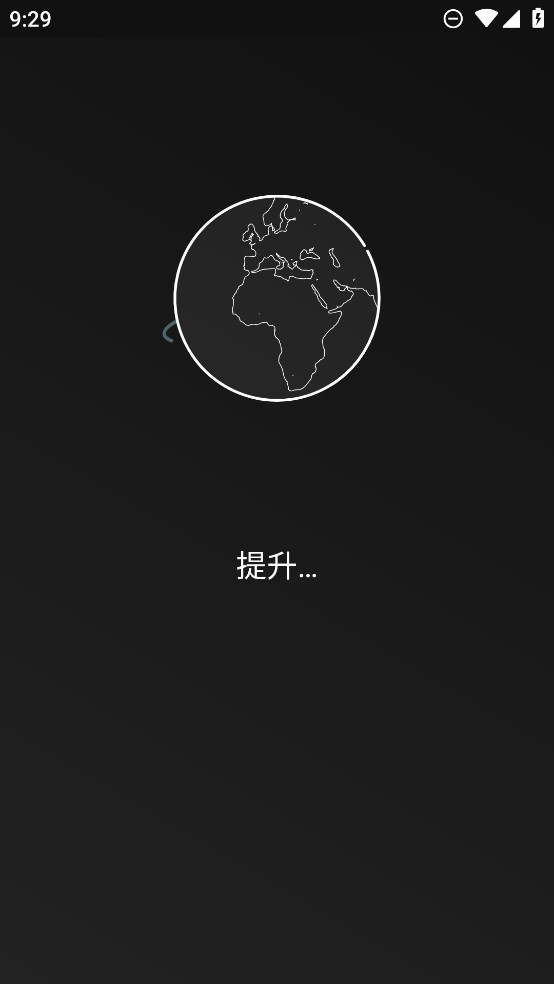 CH端口游戲加速器官方版