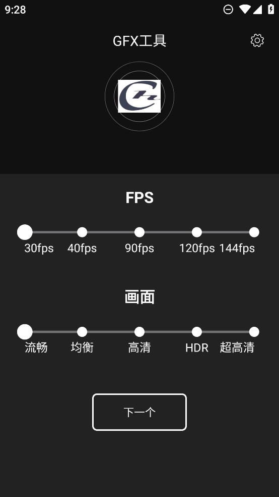 CH端口游戲加速器官方版