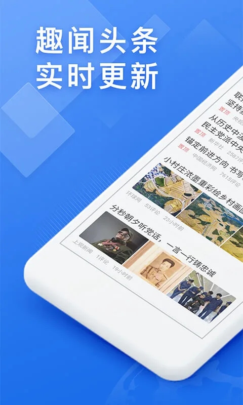 瀏覽器快搜官方版