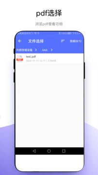 小軟全能工具包官方版