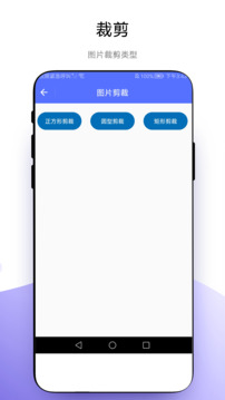 小軟全能工具包官方版