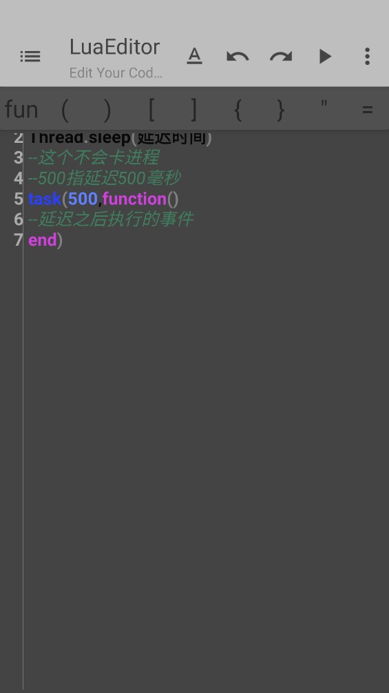 FusionLua手冊(cè)安卓版