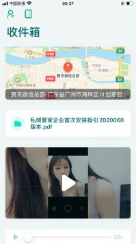 知拾收藏官方版