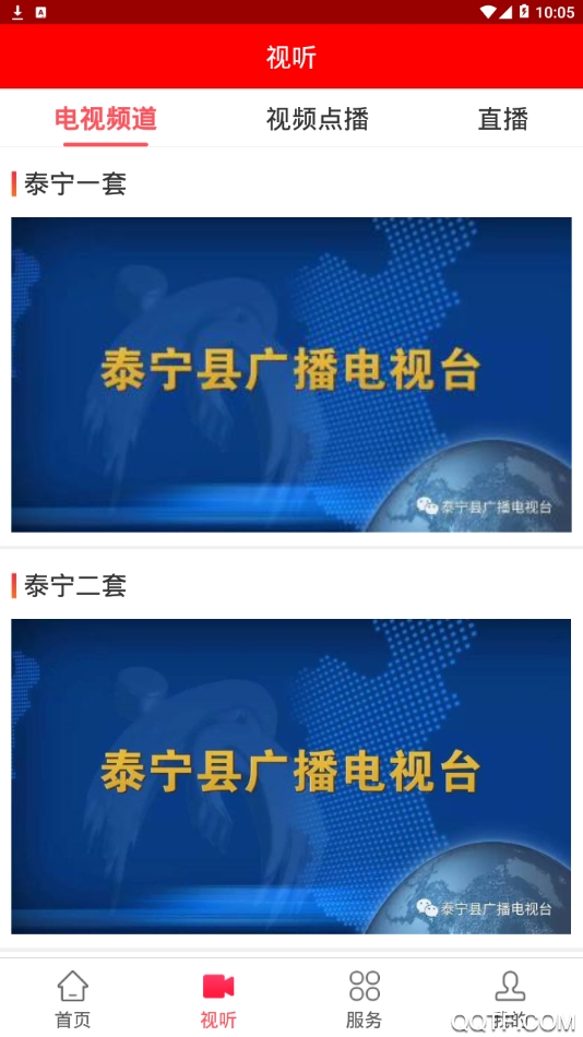 泰寧天地手機(jī)版app
