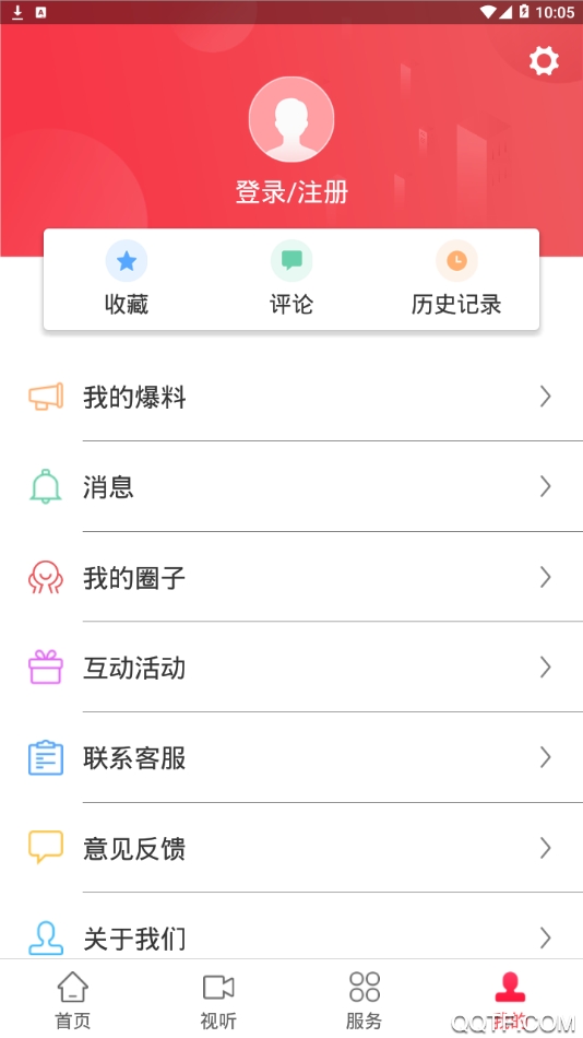泰寧天地手機(jī)版app