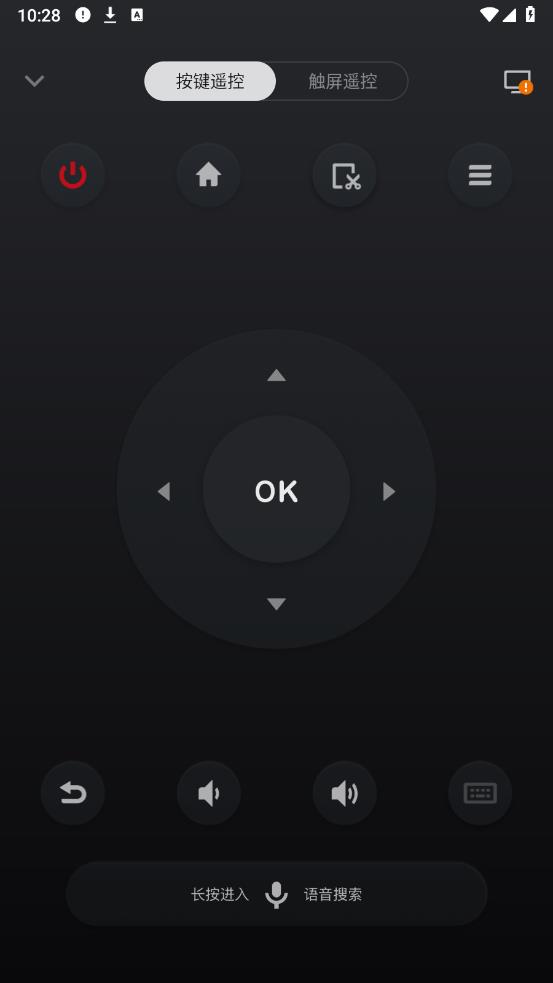 最新版多屏互動(dòng)App