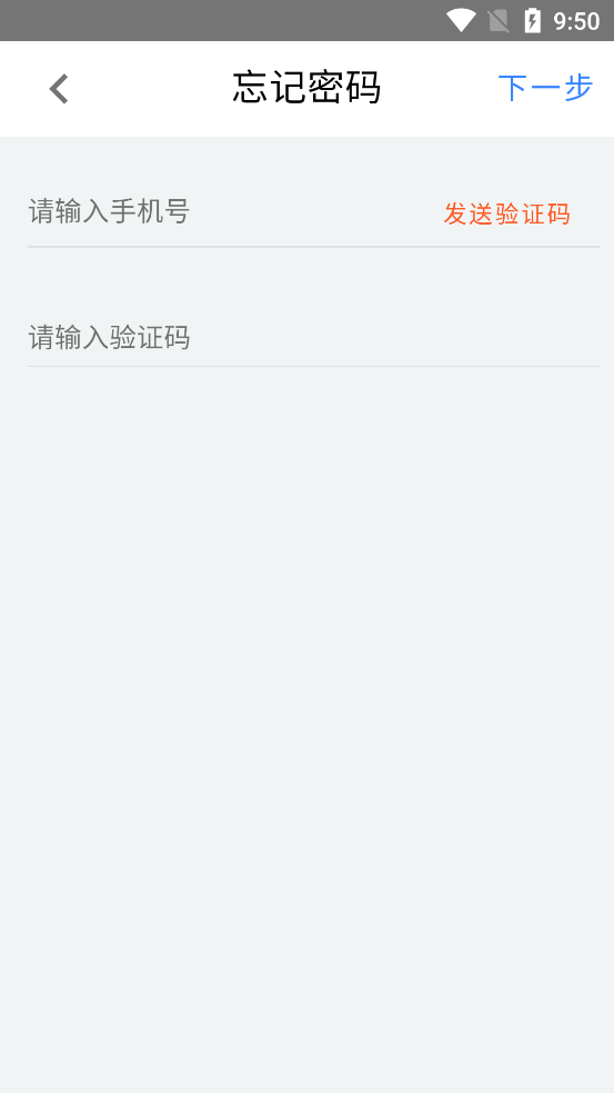 山推e路行新版本