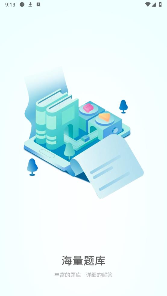 iE護(hù)理App新版發(fā)布