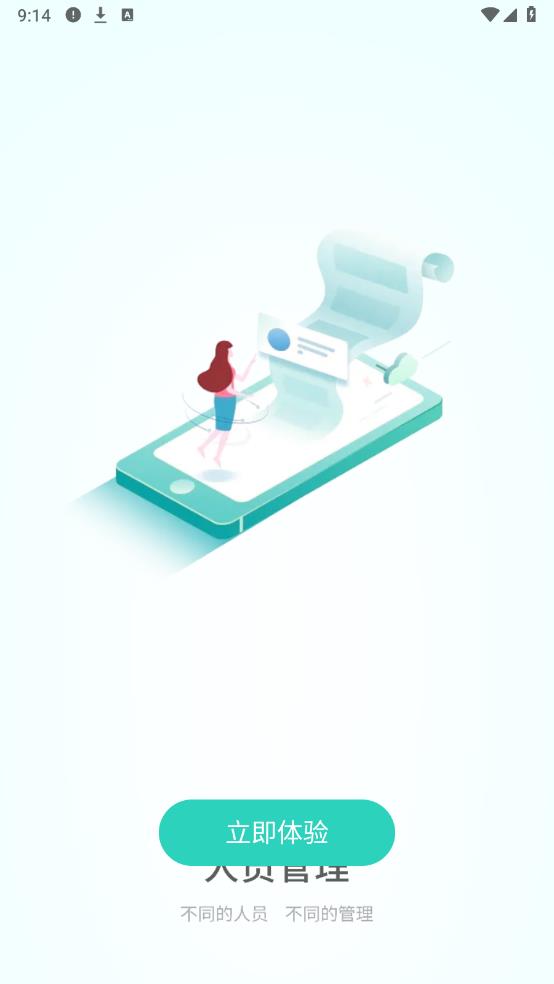 iE護(hù)理App新版發(fā)布