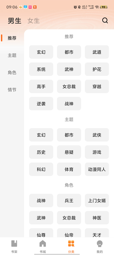 趣閣閱讀app新版本