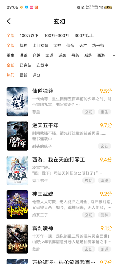 趣閣閱讀app新版本