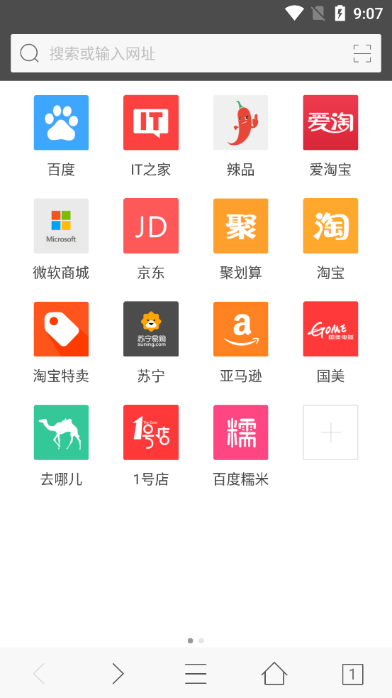 旗魚瀏覽器官方版