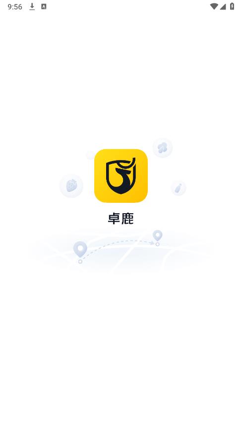 卓鹿App最新版