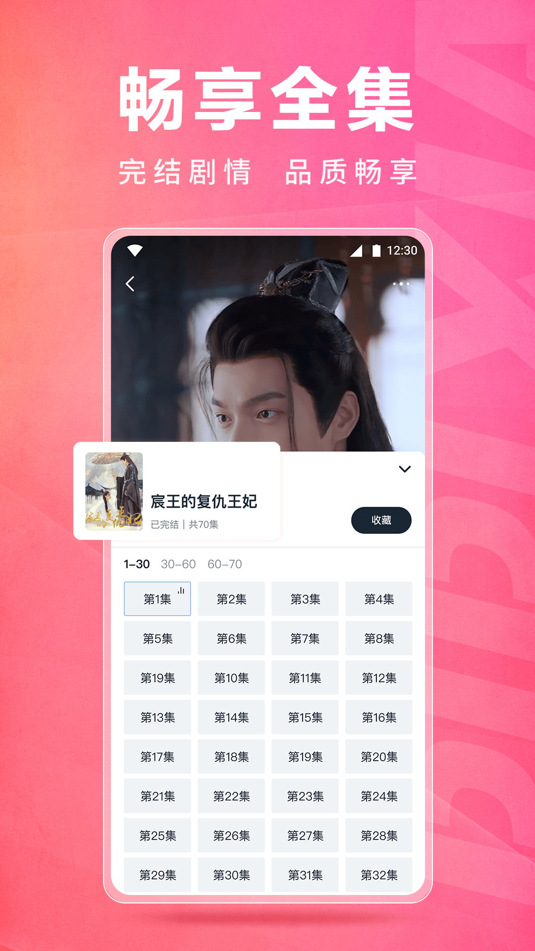 皮皮蝦Lite版新版app