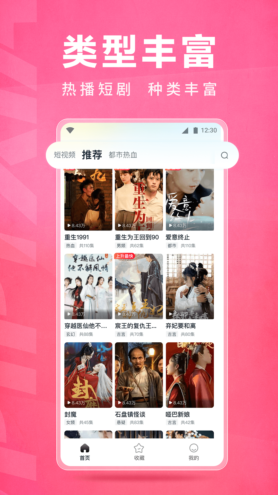 皮皮蝦Lite版新版app