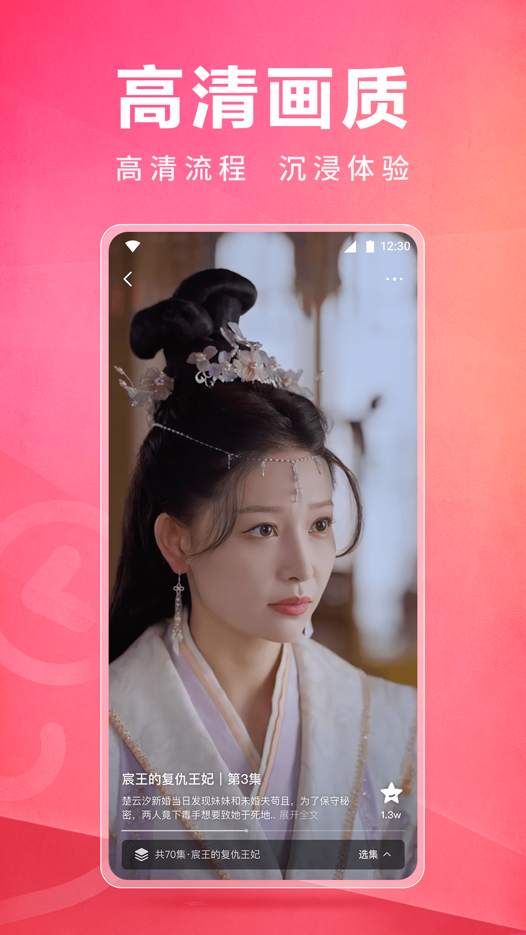 皮皮蝦Lite版新版app