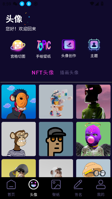 金沙壁紙最新版本