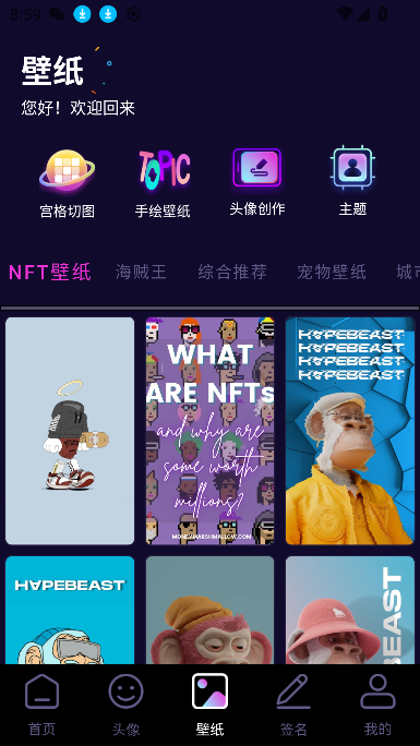 金沙壁紙最新版本