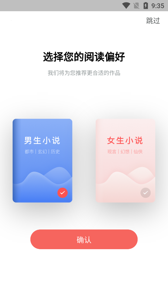 火龍果云屋小說(shuō)最新版