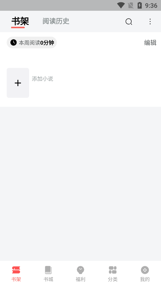 火龍果云屋小說(shuō)最新版