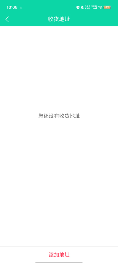 華源同城App新版本