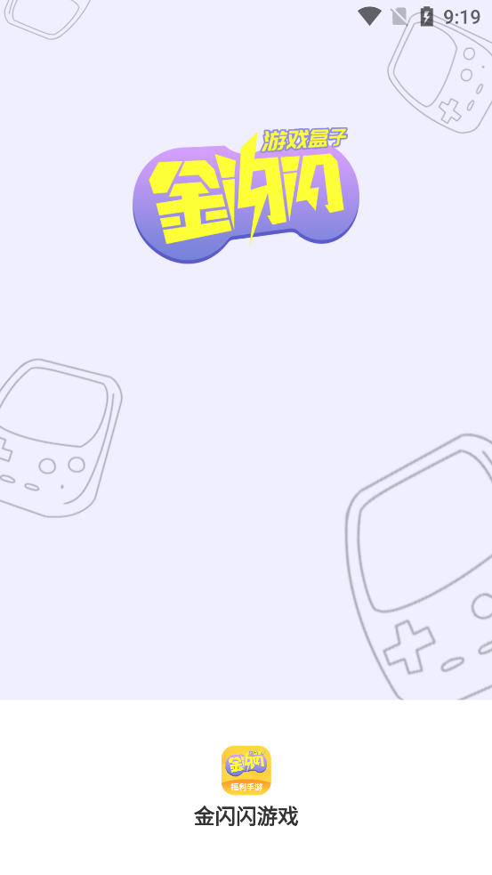 金閃閃游戲官方版