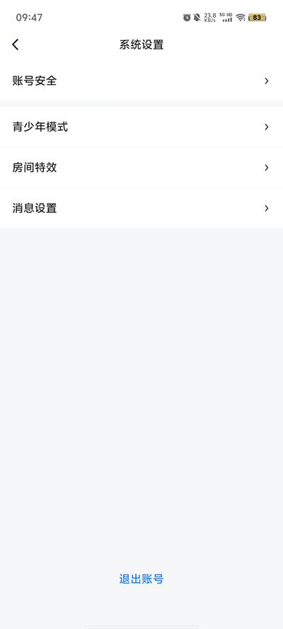 咚次開黑app新版本