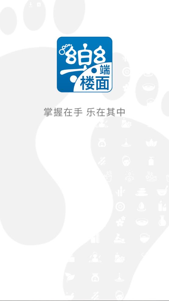 機(jī)機(jī)樂樓面端APP新版