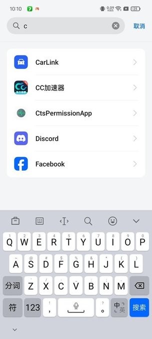 OPPO手機CtsPermissionApp兼容性測試