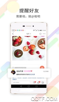 在線鐘祥手機客戶端