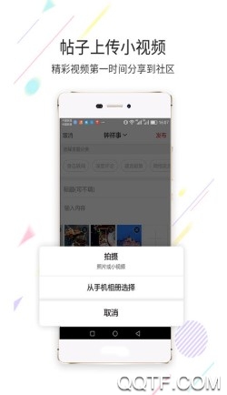 在線鐘祥手機客戶端