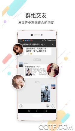 在線鐘祥手機客戶端