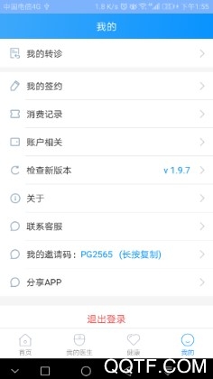 北京燕化醫(yī)院官方版