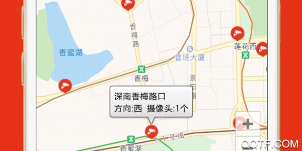 深圳外地車(chē)手機(jī)客戶(hù)端